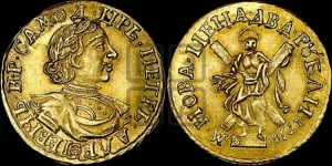 2 рубля 1718 года L (портрет в латах)