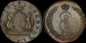 10 копеек 1773 года КМ (для Сибири)