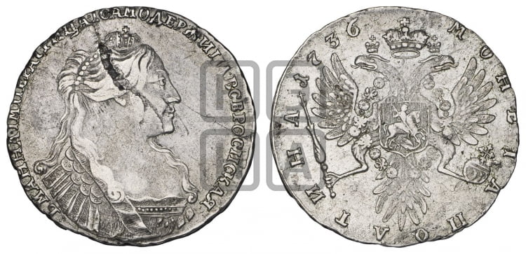 Полтина 1736 года (с кулоном из трех жемчужин на груди)