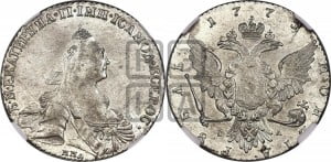 1 рубль 1775 года ММД/СА ( MMД, без шарфа на шее)