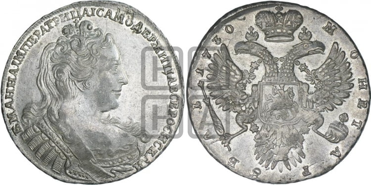 1 рубль 1730 года (корсаж параллелен окружности)