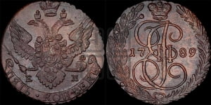 5 копеек 1789 года ЕМ (ЕМ, Екатеринбургский монетный двор)