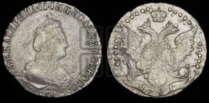 20 копеек 1791 года СПБ (новый тип)