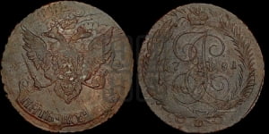 5 копеек 1791 года (Павловский перечекан)