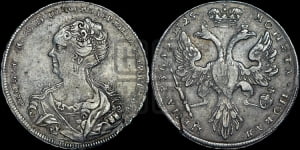 1 рубль 1725 года (Портрет влево, Петербургский тип, без знака монетного двора)