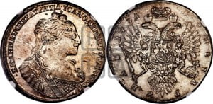 1 рубль 1734 года (тип 1735 года, с кулоном на груди)