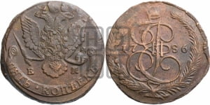 5 копеек 1786 года ЕМ (ЕМ, Екатеринбургский монетный двор)