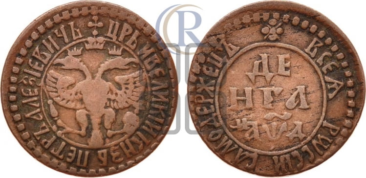 Денга 1704 года (все разновидности без отметки редкости)