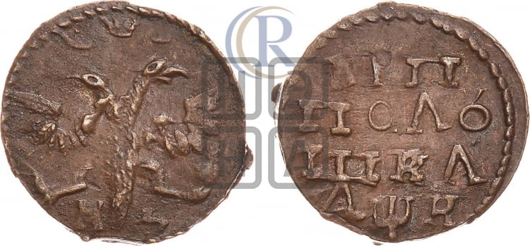 Полушка 1720 года (НД)