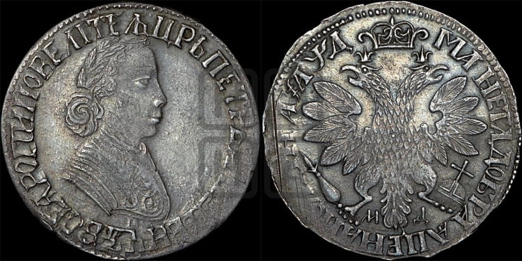 Полтина 1704 года (”Алексеевская полтина”, МД)