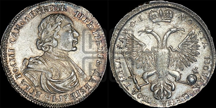 Полтина 1719 года (портрет в латах, без пряжки на плече, без знака медальера и минцмейстера)