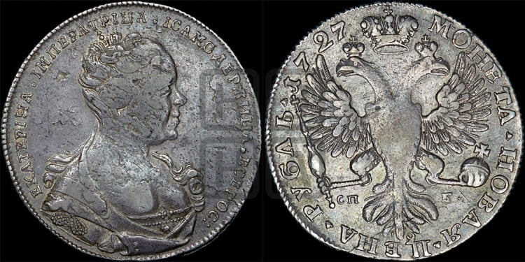 1 рубль 1727 года (Портрет вправо, Петербургский тип, бант малый)