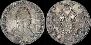 Полуполтинник  1796 года СПБ/IС (новый тип)