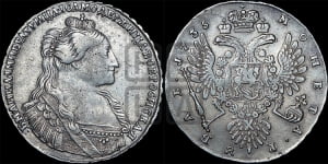 1 рубль 1735 года