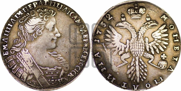 Полтина 1732 года