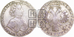 Полтина 1706 года (голова малая, бюст широкий)