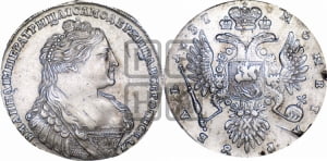 1 рубль 1737 года (тип 1735 года, без кулона на груди)
