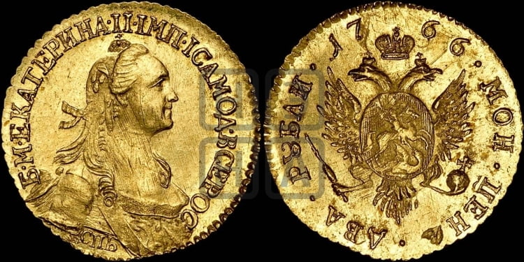 2 рубля 1766 года (для дворцового обихода)