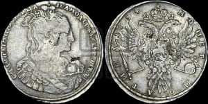 Полтина 1734 года (особый портрет, корона разделяет надпись)