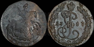 Денга 1787 года КМ (КМ, Сузунский монетный двор)