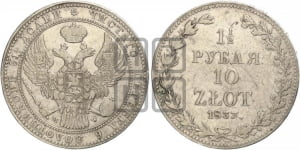Полтина 1826 года СПБ/НГ (Орел с опущенными крыльями)