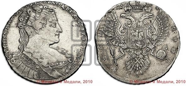 1 рубль 1734 года (Большая голова, крест короны делит надпись, тройная складка над корсажем)