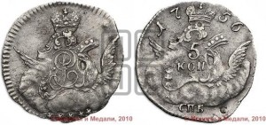 5 копеек 1756 года СПБ (кружок большого формата)