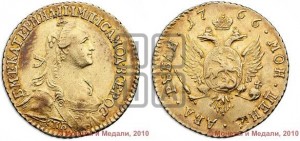 2 рубля 1766 года СПБ (для дворцового обихода)