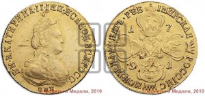 5 рублей 1791 года СПБ(новый тип, короче)