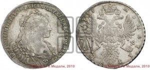 1 рубль 1735 года