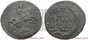 Полушка 1783 года КМ (КМ, Сузунский монетный двор)