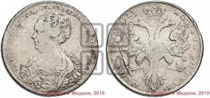 1 рубль 1725 года (Портрет влево, Петербургский тип, без знака монетного двора)