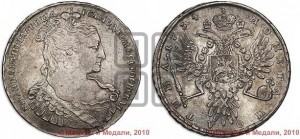 Полтина 1734 года (особый портрет, корона разделяет надпись)
