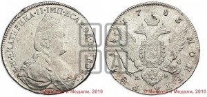 1 рубль 1783 года СПБ/ММ (новый тип)