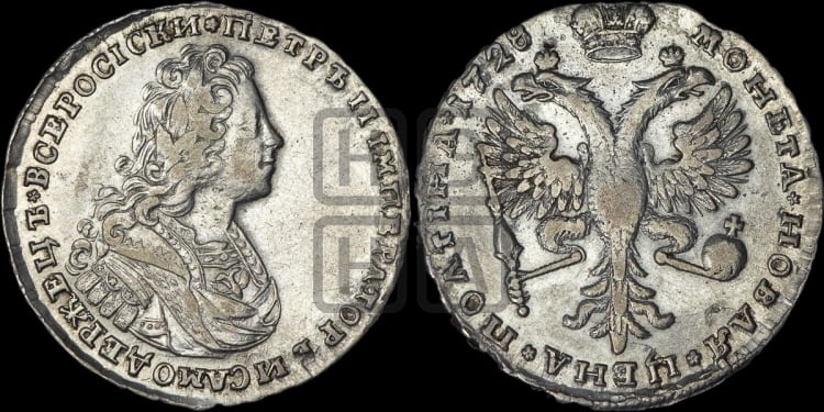 Полтина 1728 года (Московский тип, бюст внутри надписи)