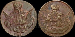 Копейка 1755 года СПБ (с орлом в облаках, гурт сетчатый, гурт гладкий)