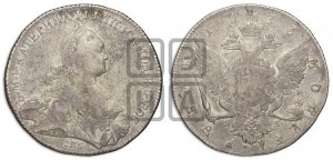 1 рубль 1773 года СПБ/ЯЧ ( СПБ, без шарфа на шее)