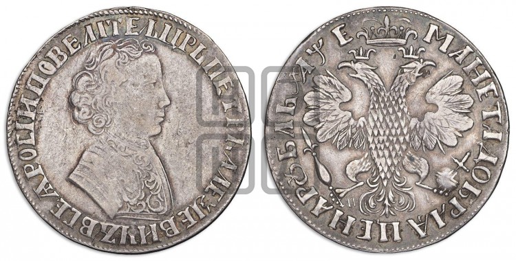 1 рубль 1705 года (портрет молодого Петра I, “Алексеевский
рубль”)