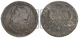 1 рубль 1735 года
