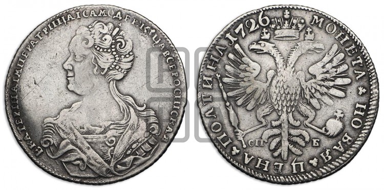 Полтина 1726 года (Портрет влево, бюст разделяет надпись)