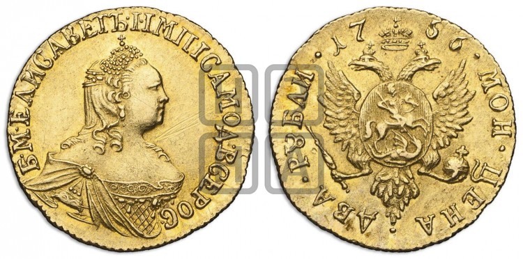 2 рубля 1756 года (без обозначения монетного двора)