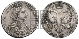 Полтина 1719 года (портрет в латах, без пряжки на плече, без знака медальера и минцмейстера)