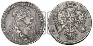 1 рубль 1734 года (тип 1735 года, без кулона на груди)