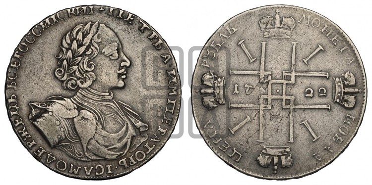 1 рубль 1722 года (надпись на л.с. ВСЕРОССИIСКИI)