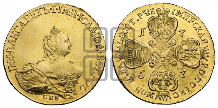 10 рублей 1757 года (портрет работы Скотта, СПБ)