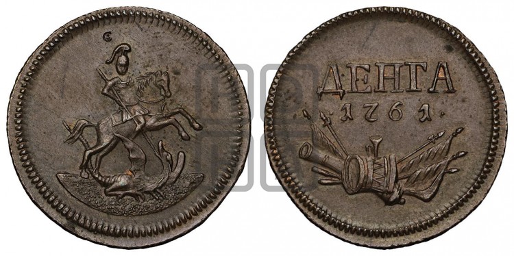 Денга 1761 года