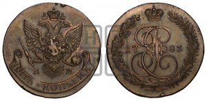 2 копейки 1765 года ЕМ (ЕМ, Екатеринбургский монетный двор). Новодел.