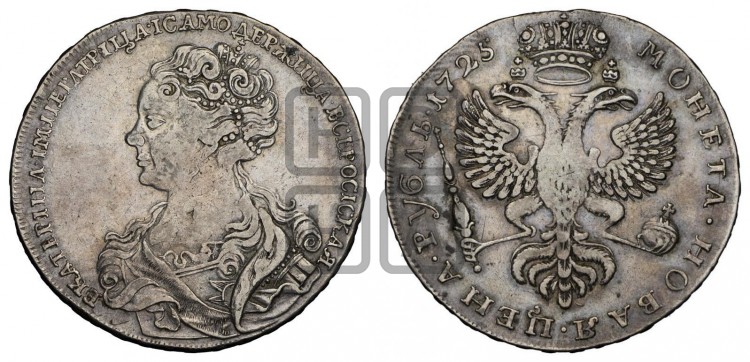 1 рубль 1725 года (Портрет влево, Московский тип, хвост орла широкий)