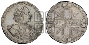 1 рубль 1722 года (надпись на л.с. ВСЕРОССИIСКИI)