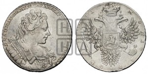 1 рубль 1731 года (с брошью на груди)